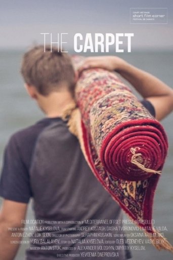 Poster of The Carpet