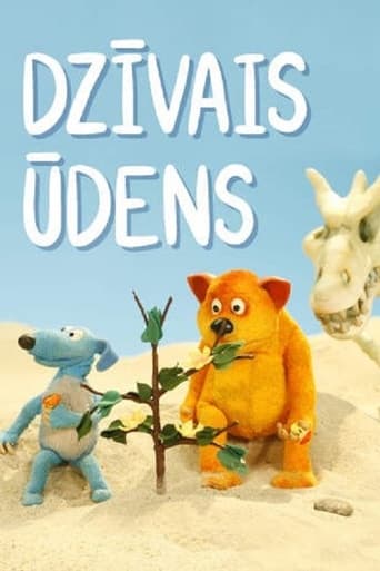 Poster of Dzīvais ūdens