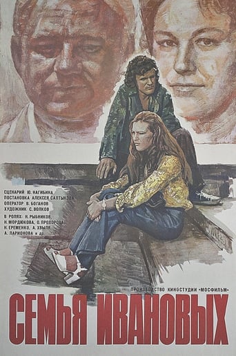 Poster of The Ivanov Family