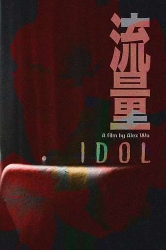 Idol Poster of Idol