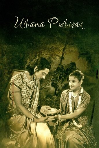 Poster of Uthama Puthiran