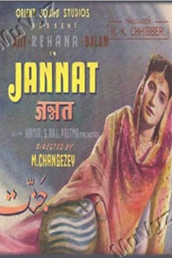 Poster of Jannat