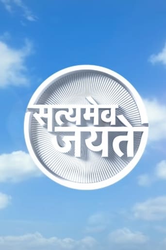 Poster of Satyamev Jayate