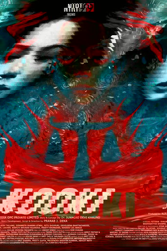 Poster of Kooki