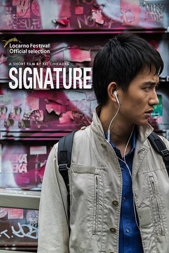 Signature Poster of Signature