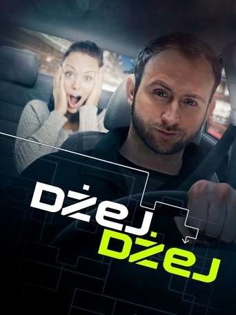 Poster of JJ