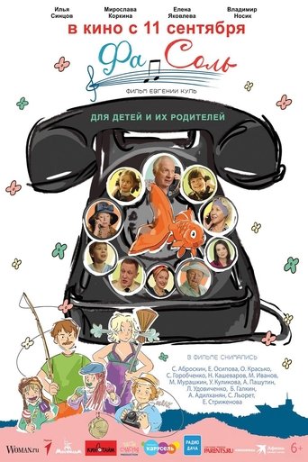Poster of Fa-Sol