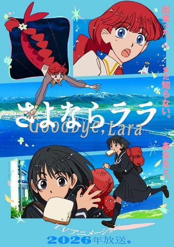 Poster of Goodbye, Lara