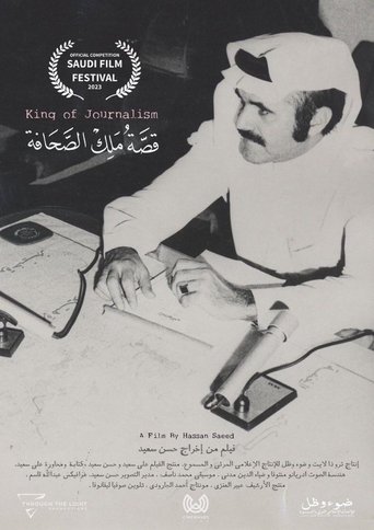 King of Journalism Poster of King of Journalism