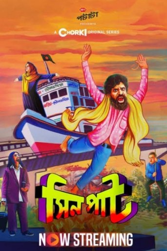 Sinpaat Poster of Sinpaat