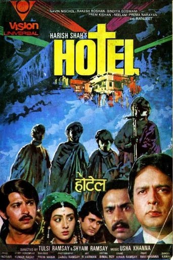 Poster of Hotel