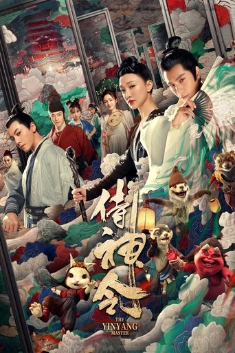 The Yin Yang Master Poster of The Yin Yang Master