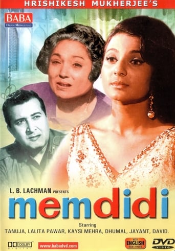 Poster of Mem-didi