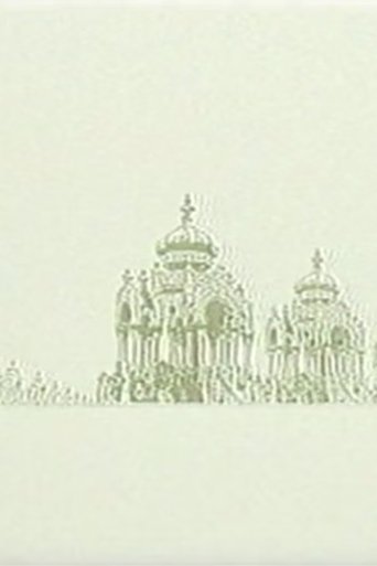 Distance Poster of Distance