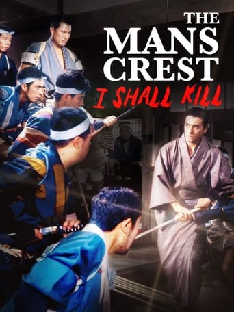 Poster of The Man's Crest: I Shall Kill