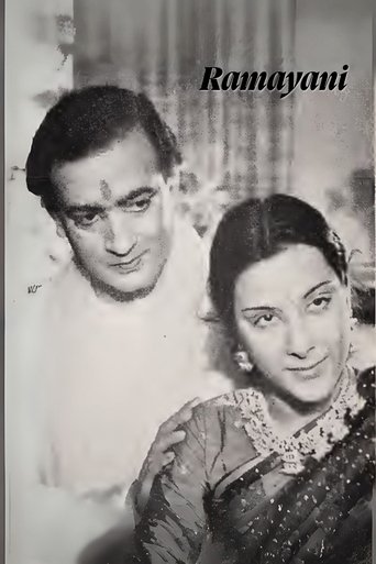 Ramayani Poster of Ramayani