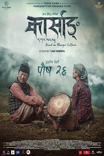 Karsang Poster of Karsang