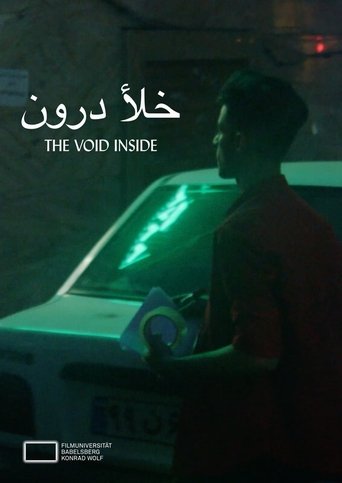 The Void Inside Poster of The Void Inside