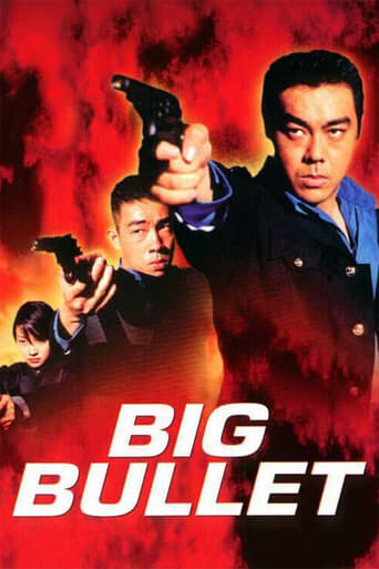 Poster of Big Bullet