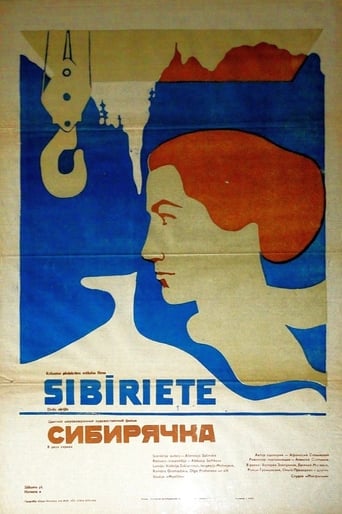 Poster of The Siberian Woman