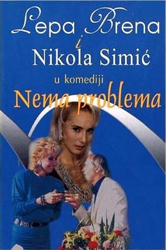 Poster of No Problem