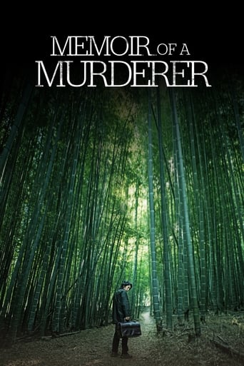 Poster of Memoir of a Murderer