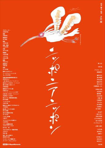 Poster of Nipponia Nippon – Fukushima Rhapsody