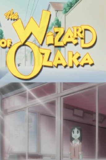 The wizard of ozaka Poster of The wizard of ozaka
