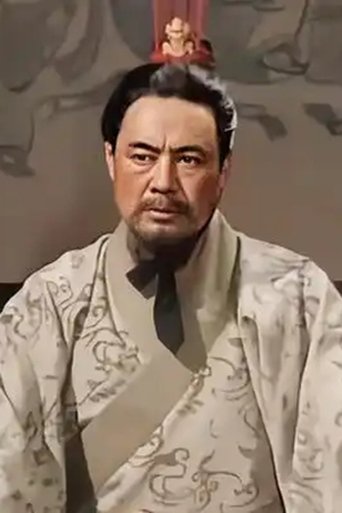Portrait of 郭沫浪