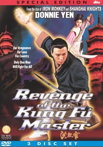 Poster of Revenge of the Kung Fu Master
