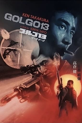 Poster of Golgo 13