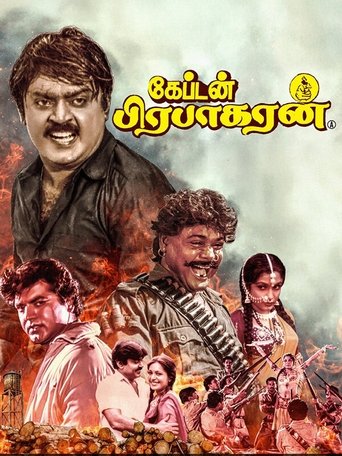 Captain Prabhakaran Poster of Captain Prabhakaran