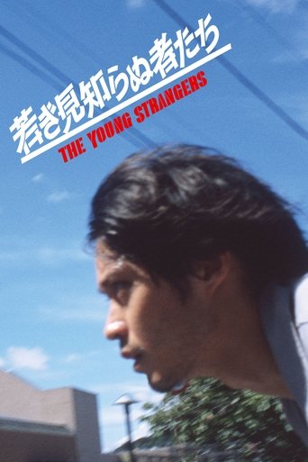 Poster of The Young Strangers