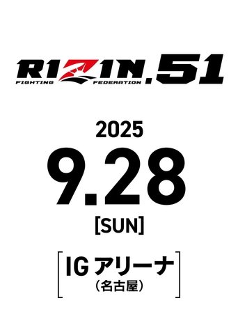RIZIN 51 Poster of RIZIN 51