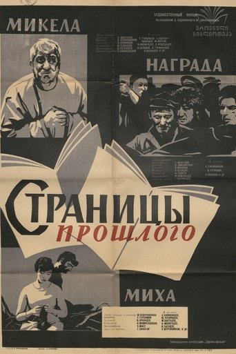 Pages of the Past Poster of Pages of the Past