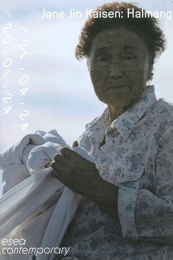 Halmang Poster of Halmang