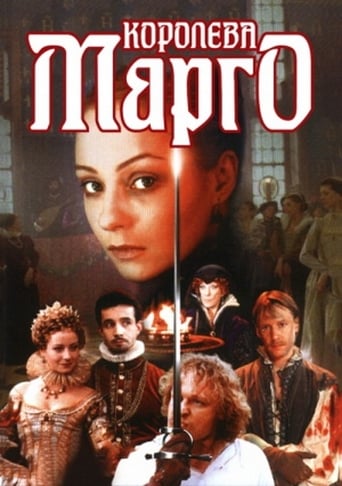 Poster of Queen Margot