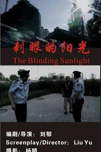 Poster of The Blinding Sunlight