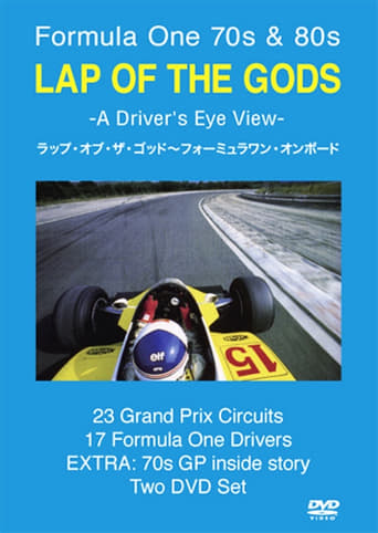 Poster of Lap of the Gods