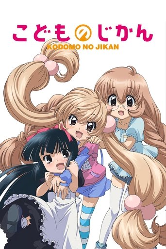 Portrait for Kodomo no Jikan - Season 1