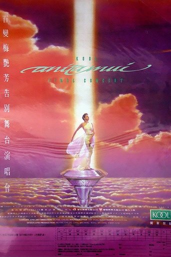 百變梅艷芳告別舞台演唱會 Poster of 百變梅艷芳告別舞台演唱會