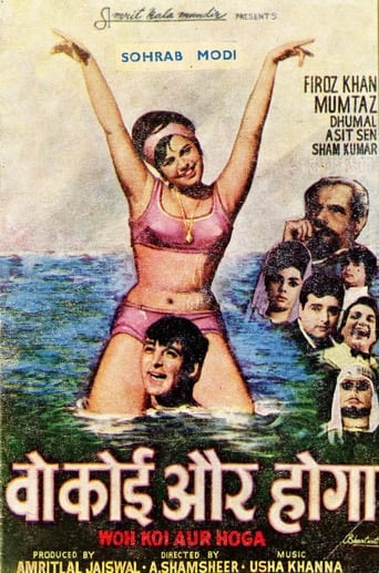 Poster of Woh Koi Aur Hoga