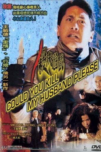 Poster of Could You Kill My Husband Please?