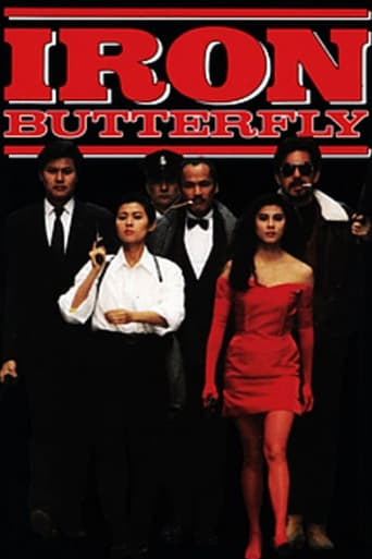 Poster of The Iron Butterfly