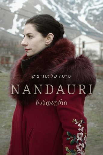 Poster of Nandauri