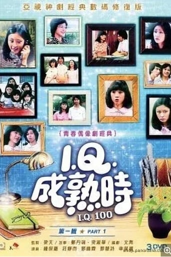 Poster of I.Q. 100