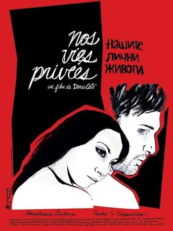 Our Private Lives Poster of Our Private Lives
