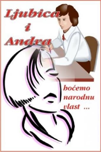 Poster of Andra and Ljubica