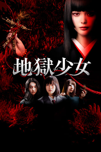 Poster of Hell Girl