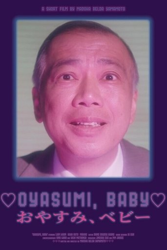 Oyasumi, Baby Poster of Oyasumi, Baby